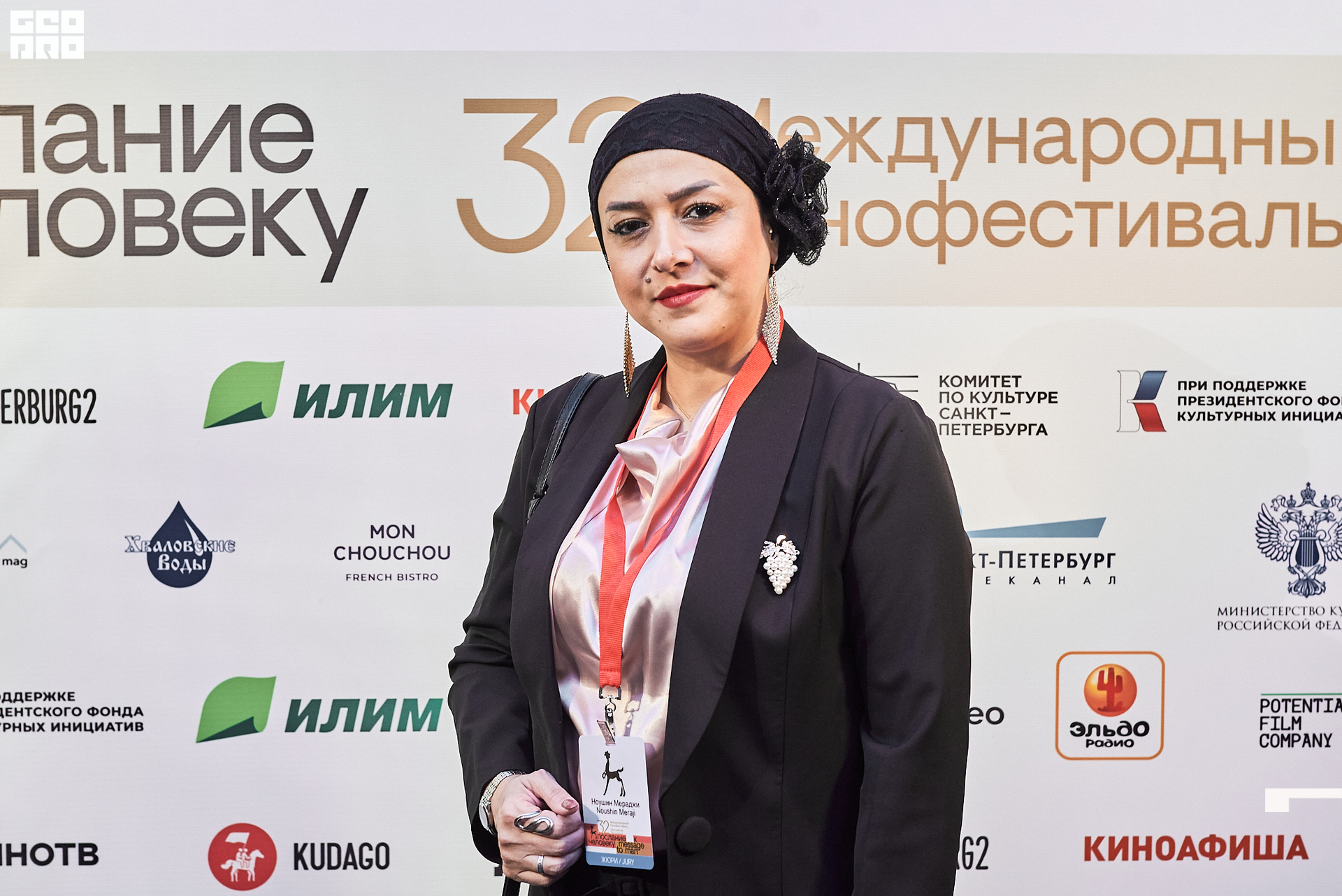 28_10_Церемония_закрытия_Лендок_Ранчина 20.jpg