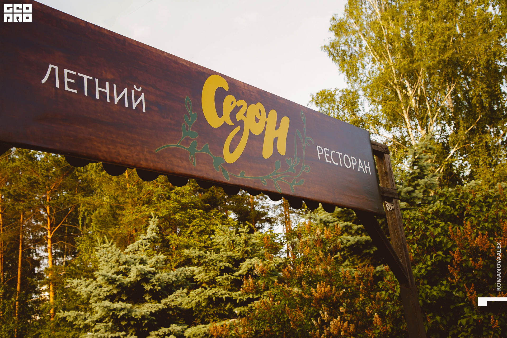 001 2021-06-01 18-08-23_Романова romanovaalex.jpg