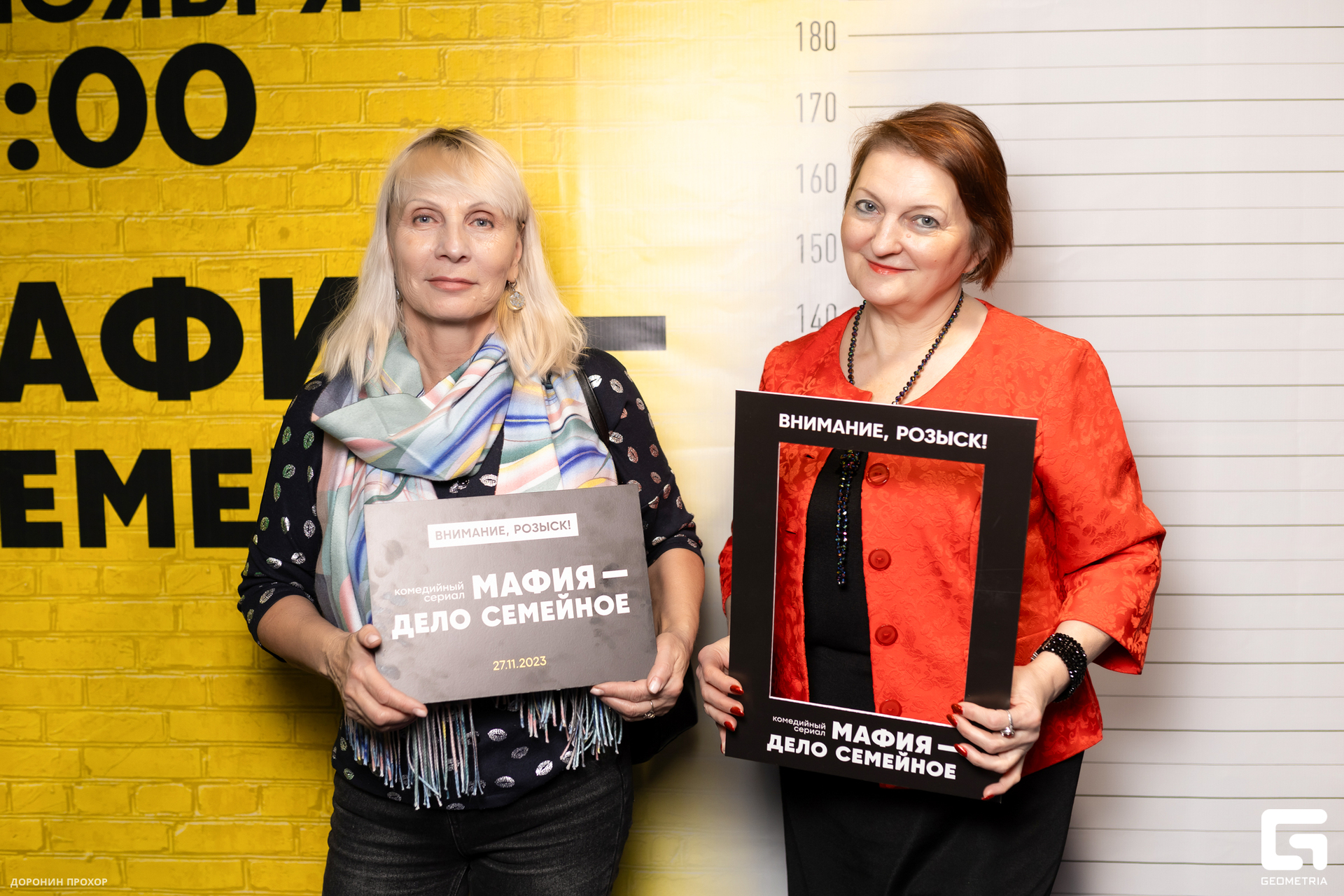 2023.11.23 СТС 029.jpg