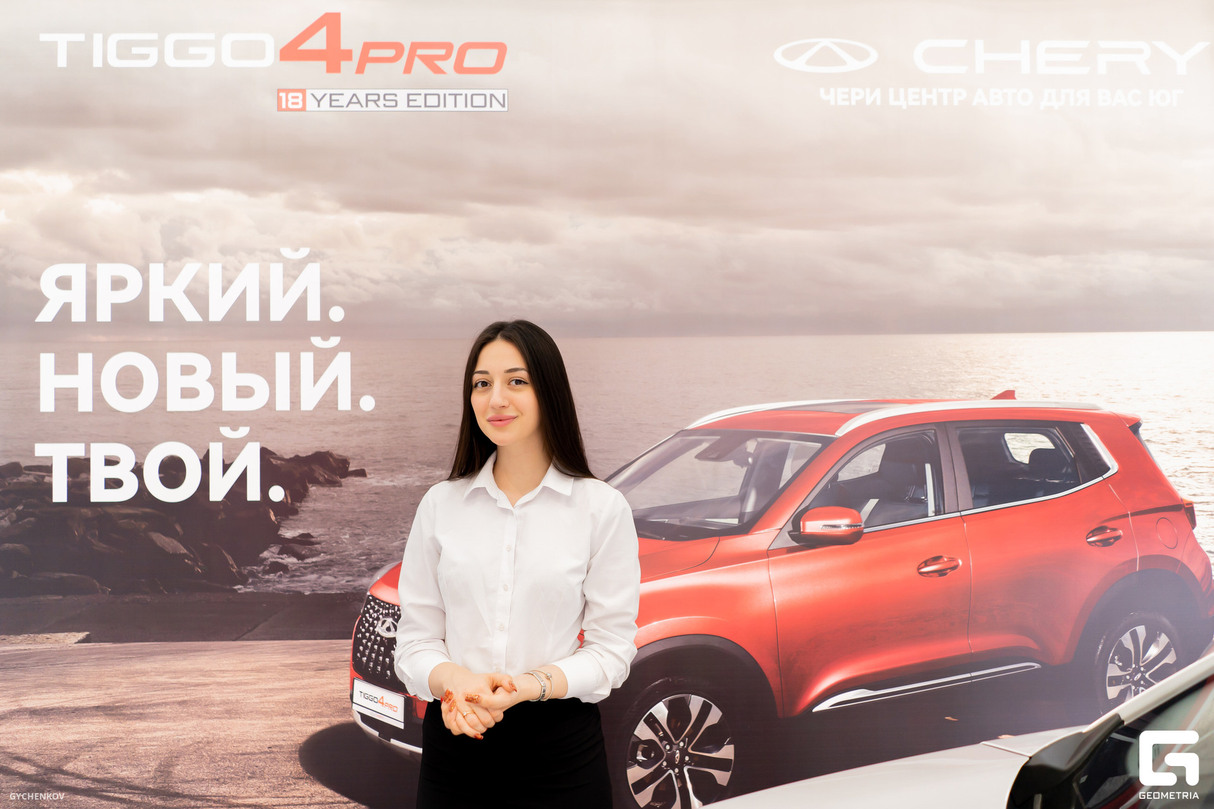 Презентация обновленного CHERY TIGGO 4 PRO в ЧЕРИ ЦЕНТР АВТО ДЛЯ ВАС ЮГ 14