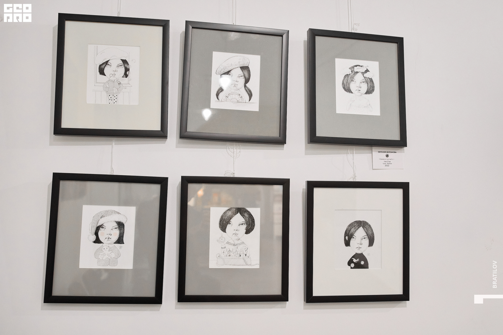 00021 - 2022-12-16 19.34.53 - Bratilov.jpg