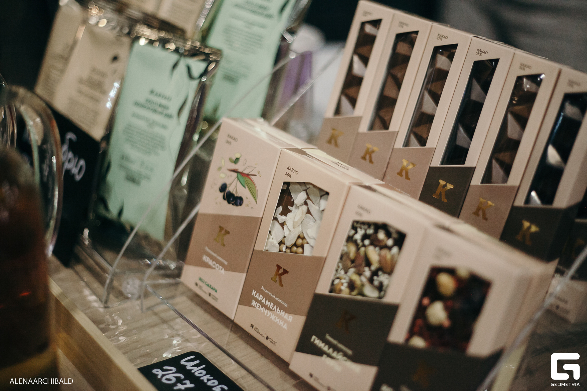 211 20230928 202712 ermakov.JPG