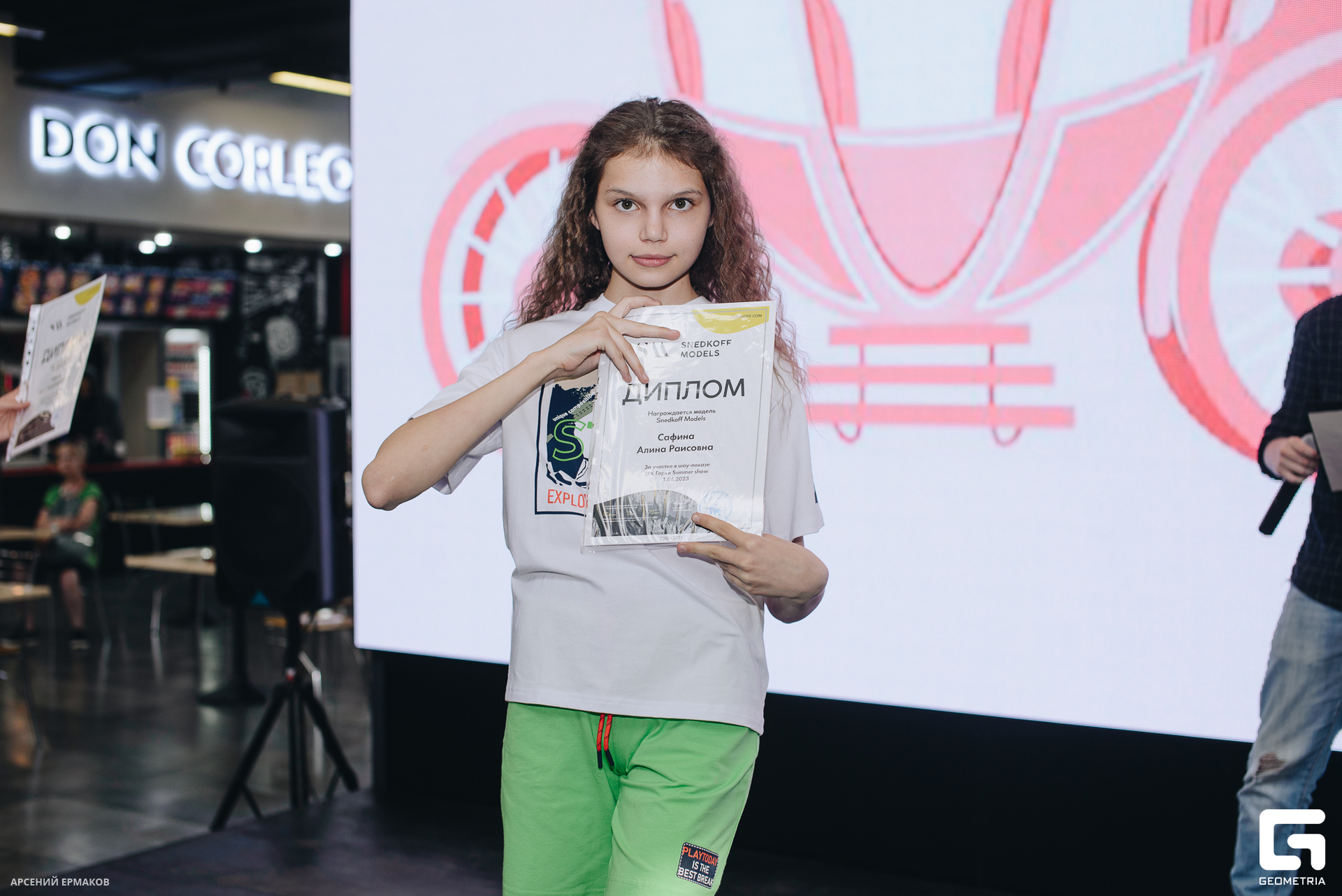 091 06072023_060723_ermakov.jpg