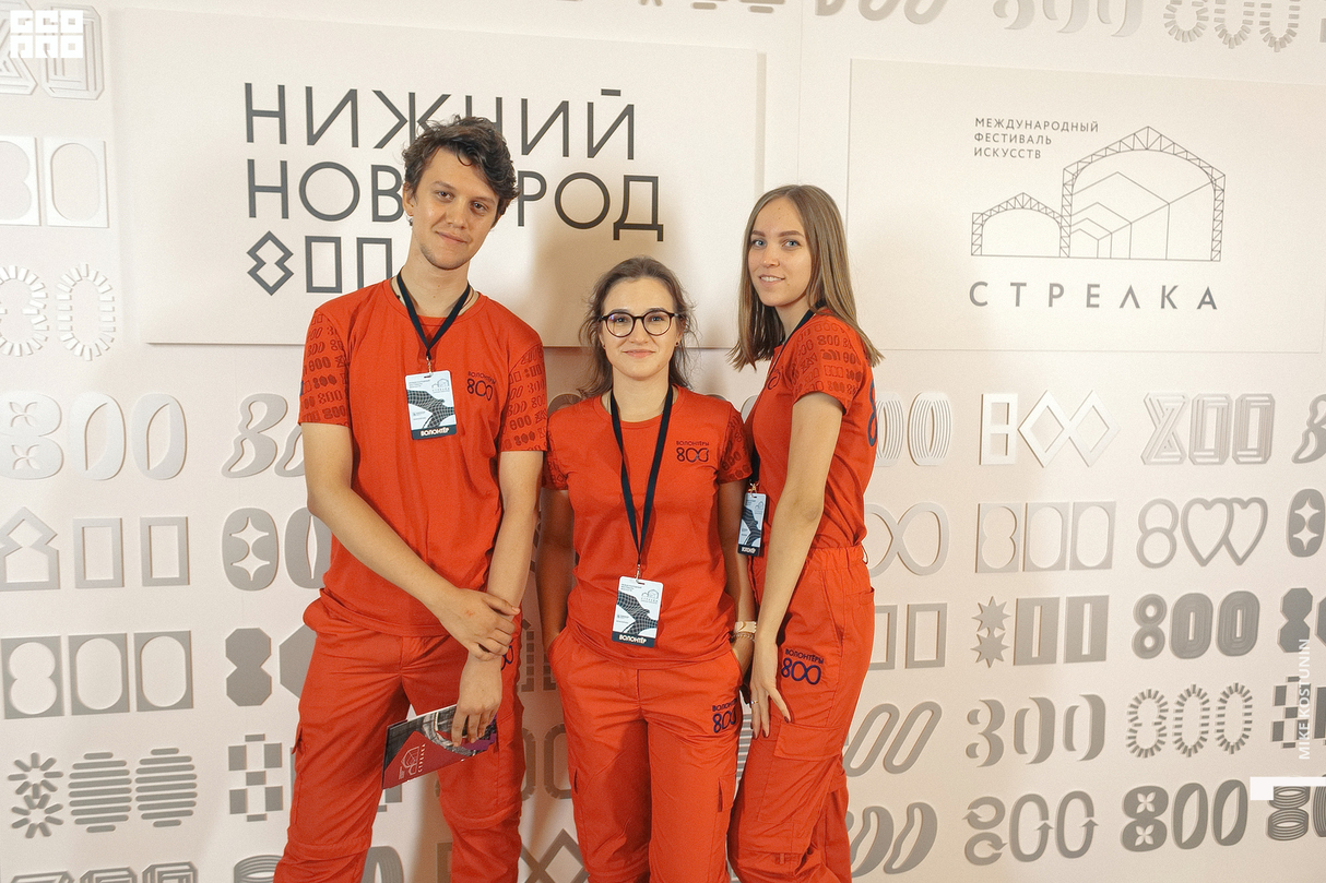 Международный фестиваль искусств «Стрелка» 16