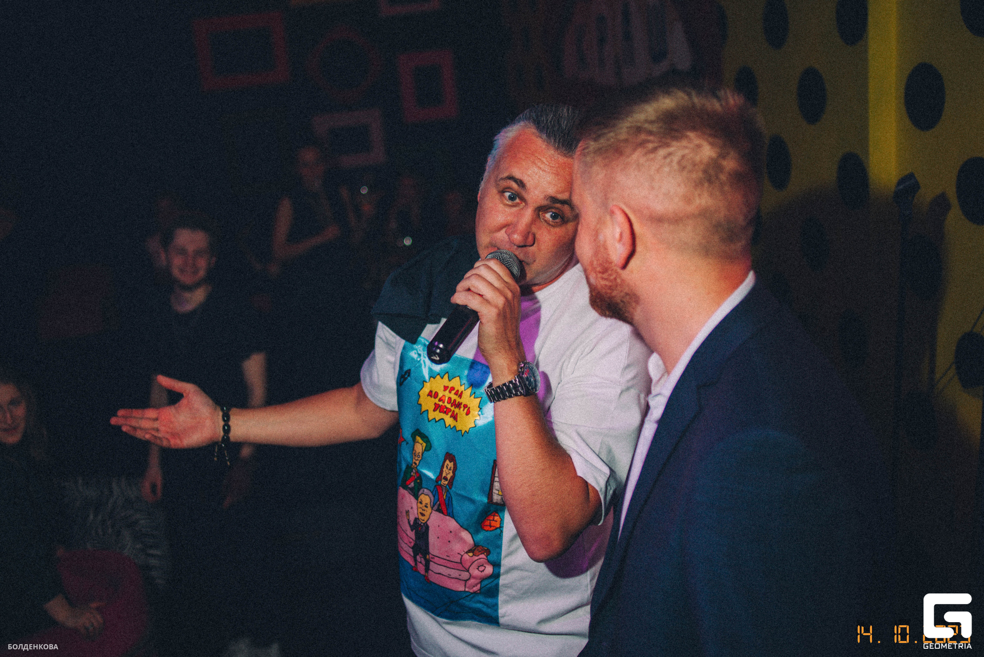 063_15-10-23_12-50 _Boldenkova.jpg