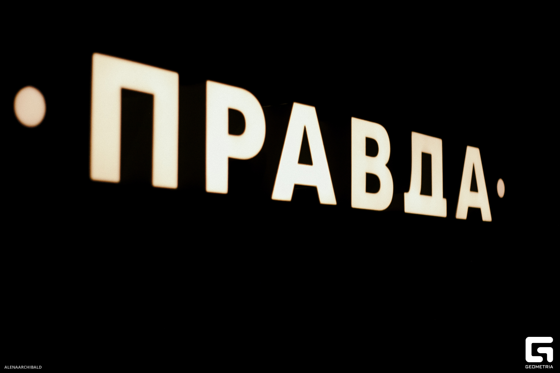 2023-09-29 21-00-58_alenaarchibald001.JPG