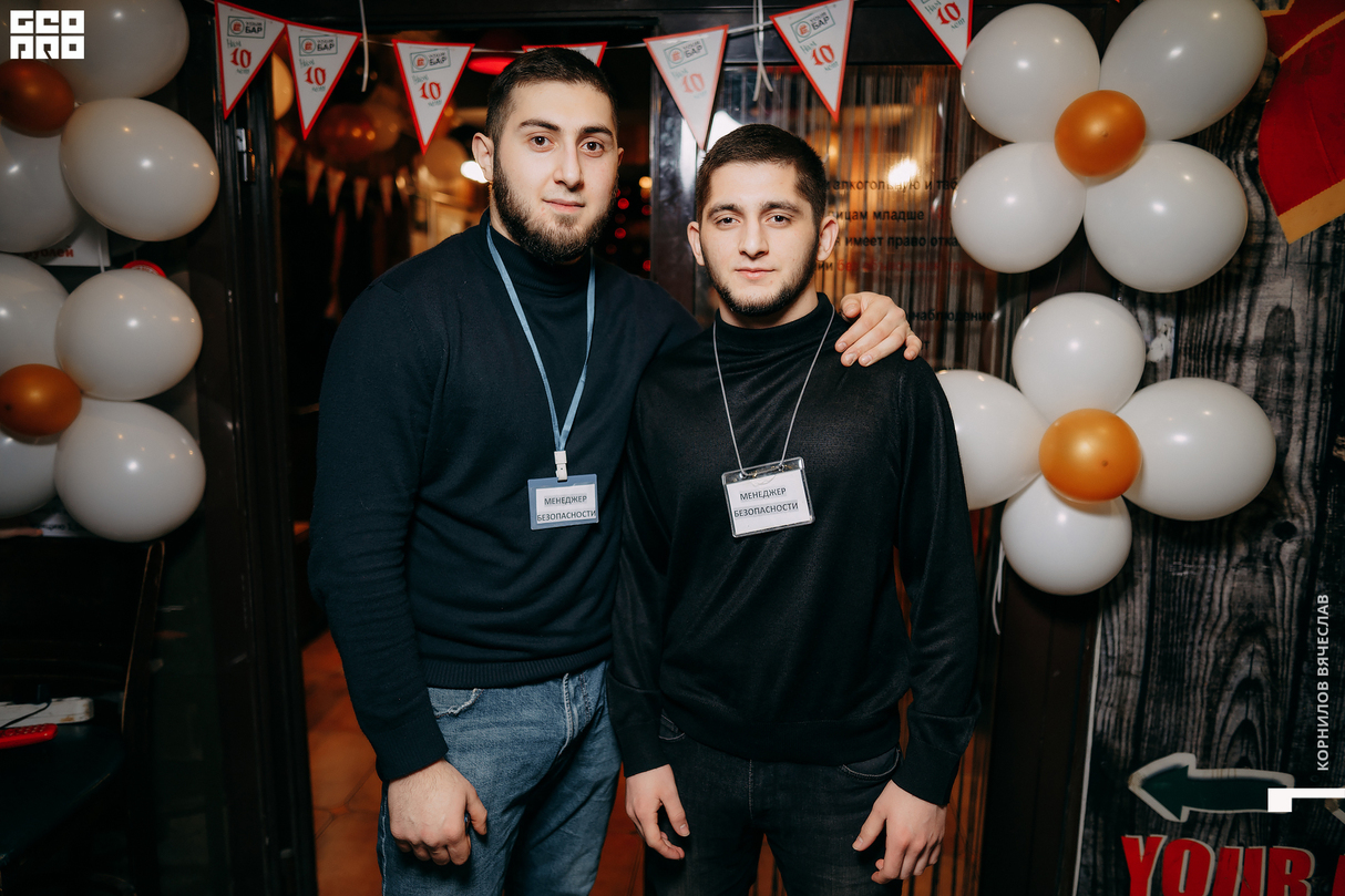 Your [Ё] БАР - 10 ЛЕТ!!! 22