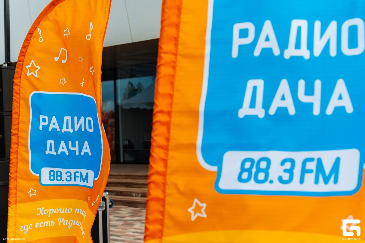 Кино на траве в парке «Родные просторы» 8