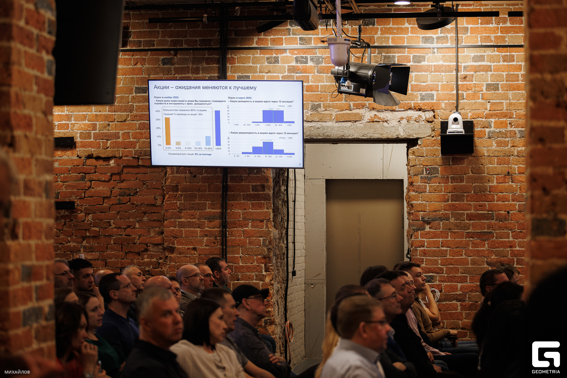 106-202403202301-БКС - Михайлов.jpg