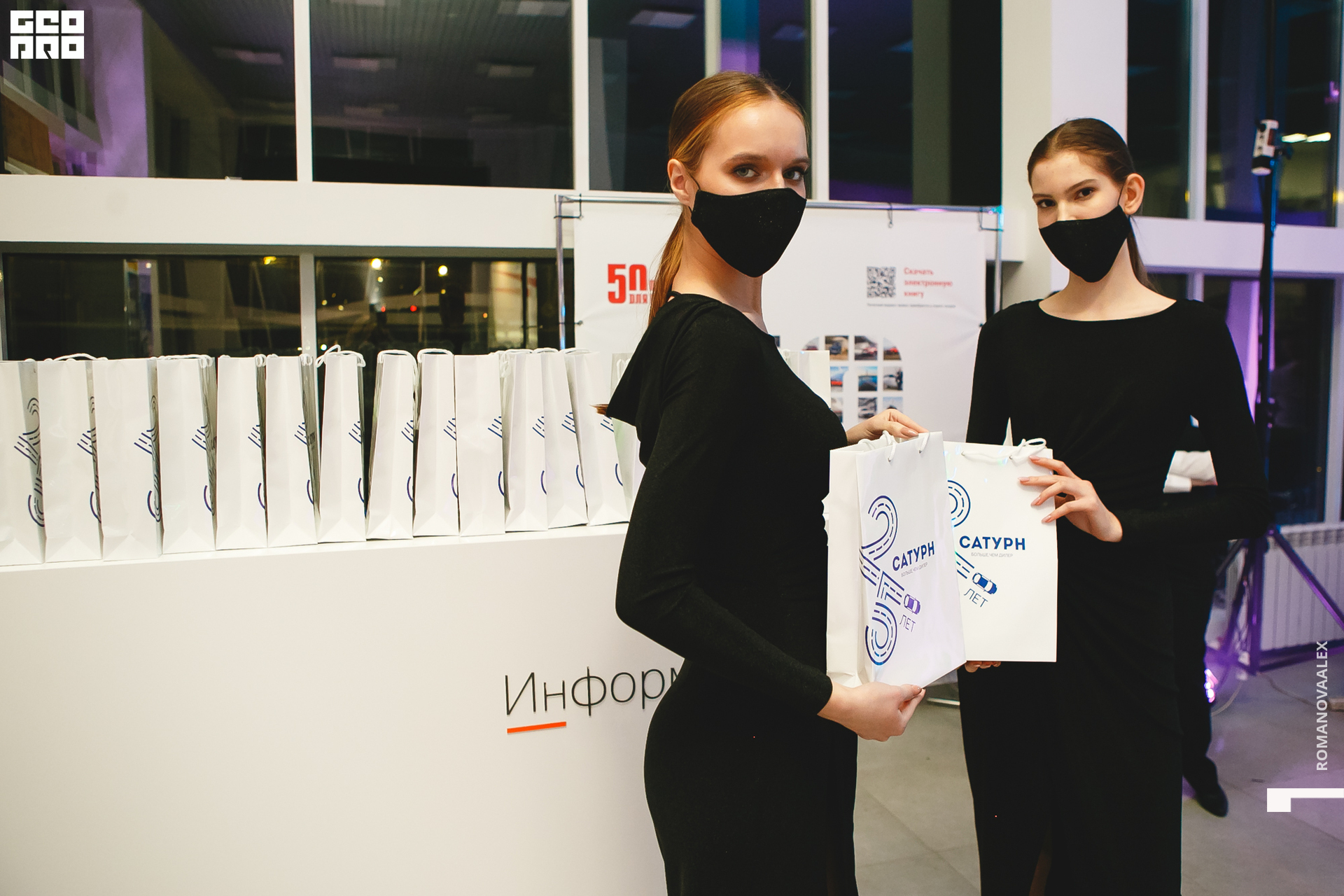 218201203 185157_Романова.jpg