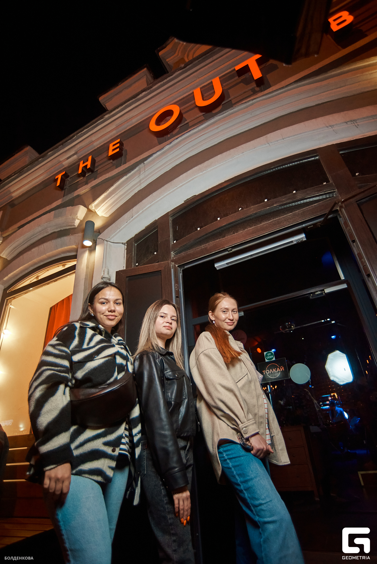 001_24-06-23_12-23 _Boldenkova.jpg