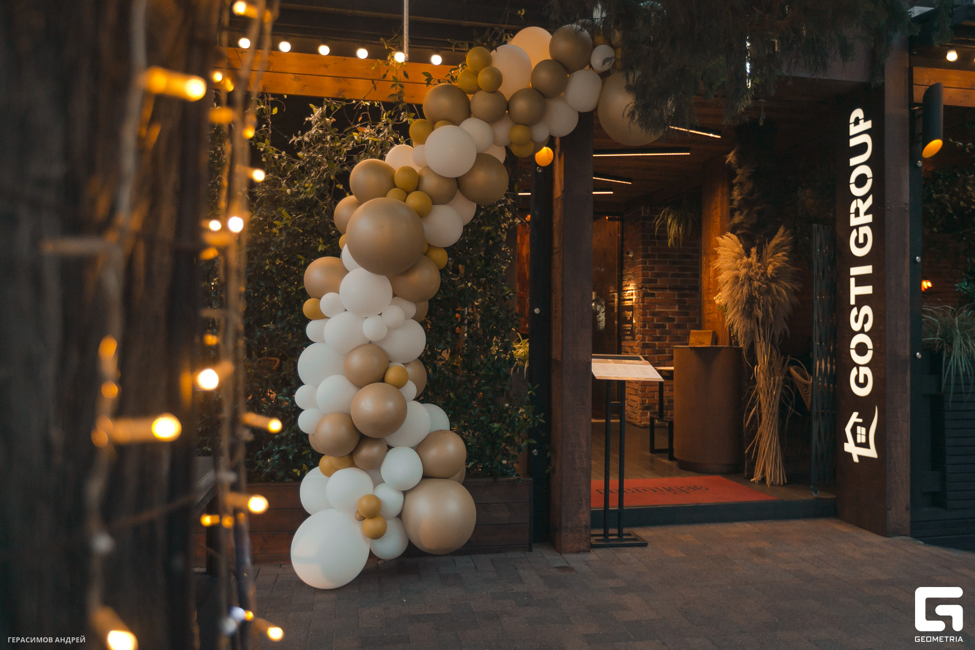 046 Гостидзе 1.08.jpg