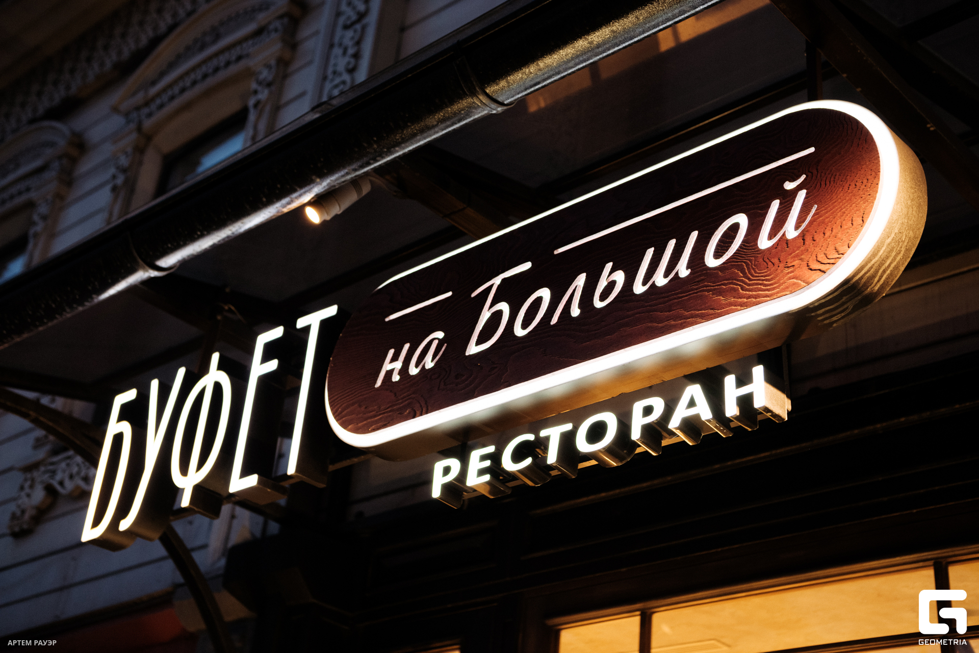 1805 Bufet_tasting-1.jpg