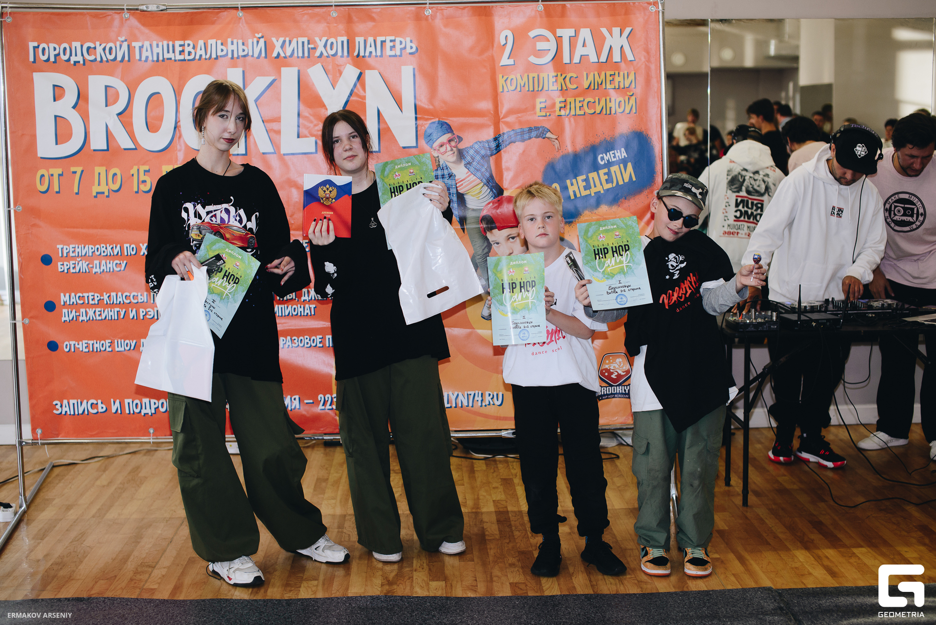 047 20230828 154858 ermakov.jpg