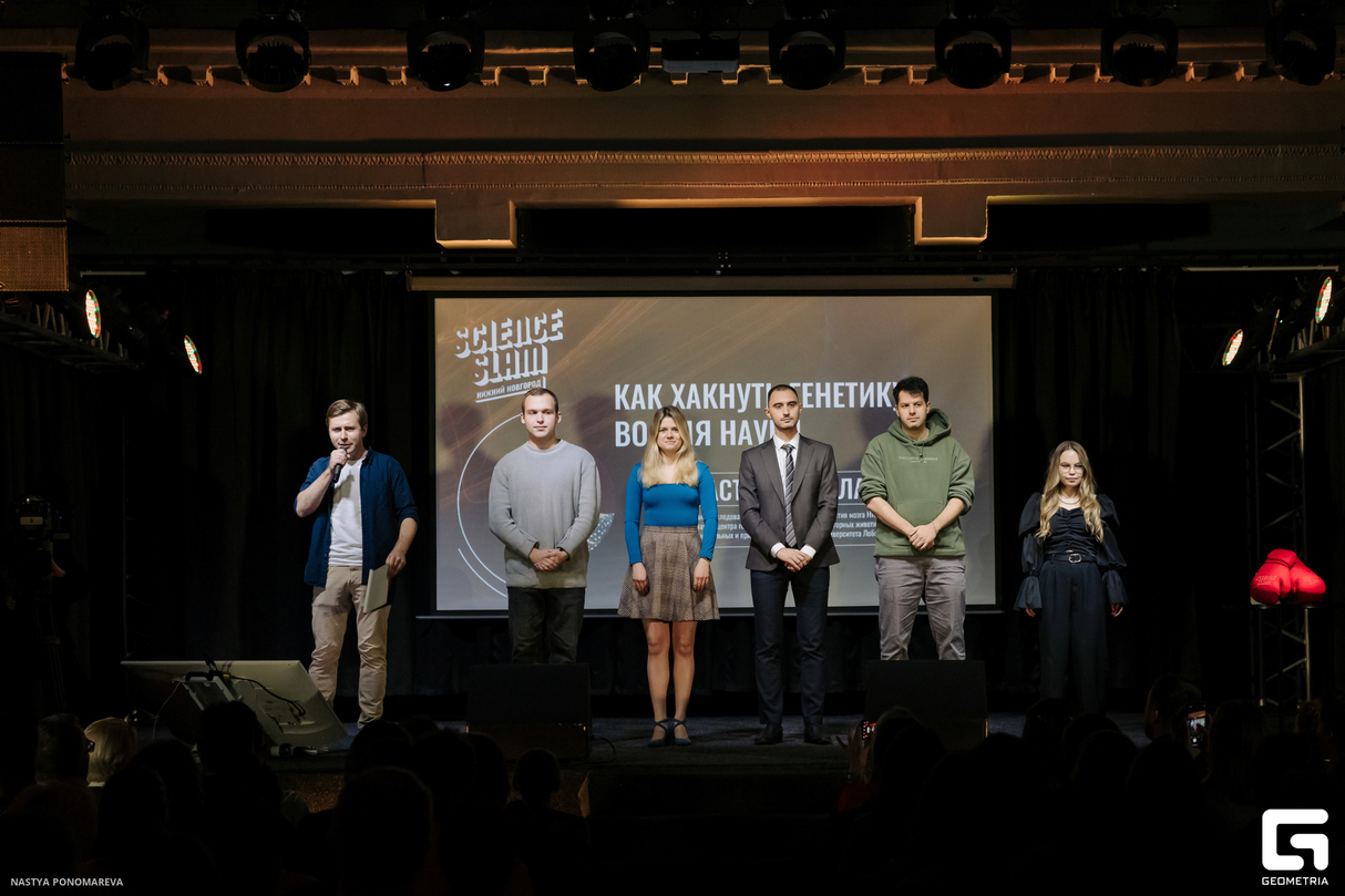 Science Slam 16