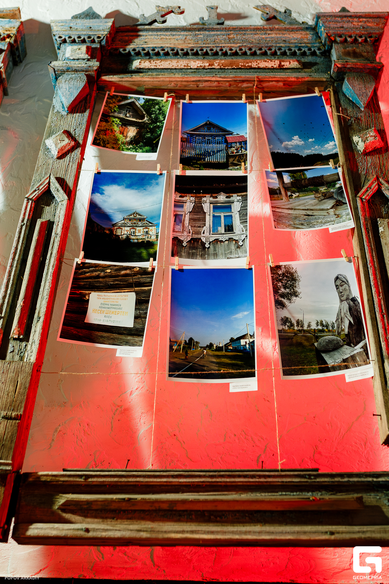 IMG_4480-Улучшено-Ум. шума.jpg