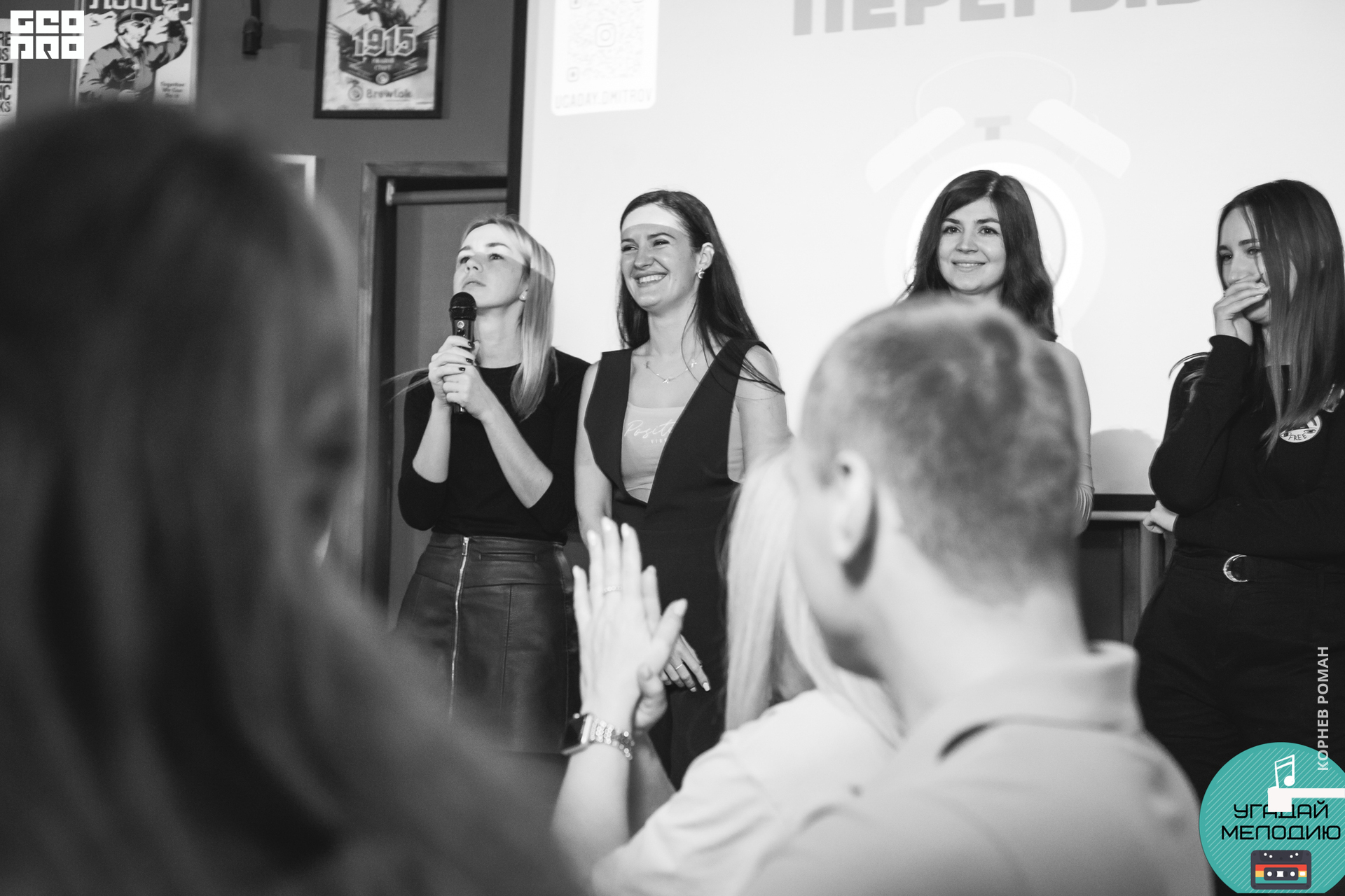 Угадай мелодию (202 of 171).JPG