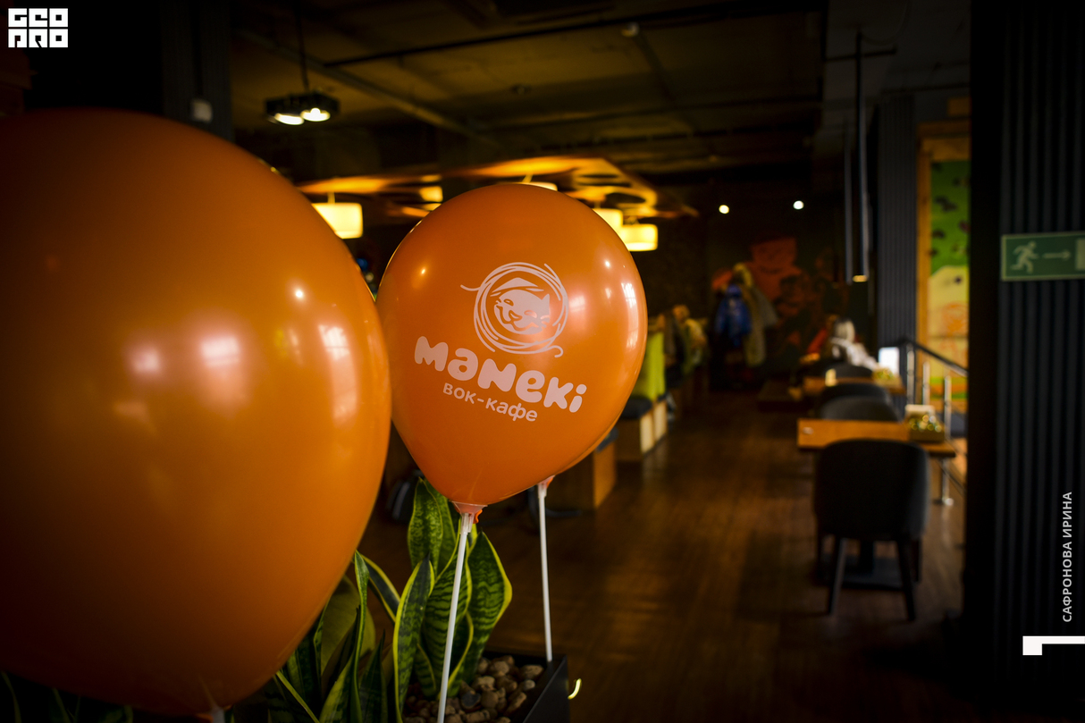 Maneki - 23 февраля 9
