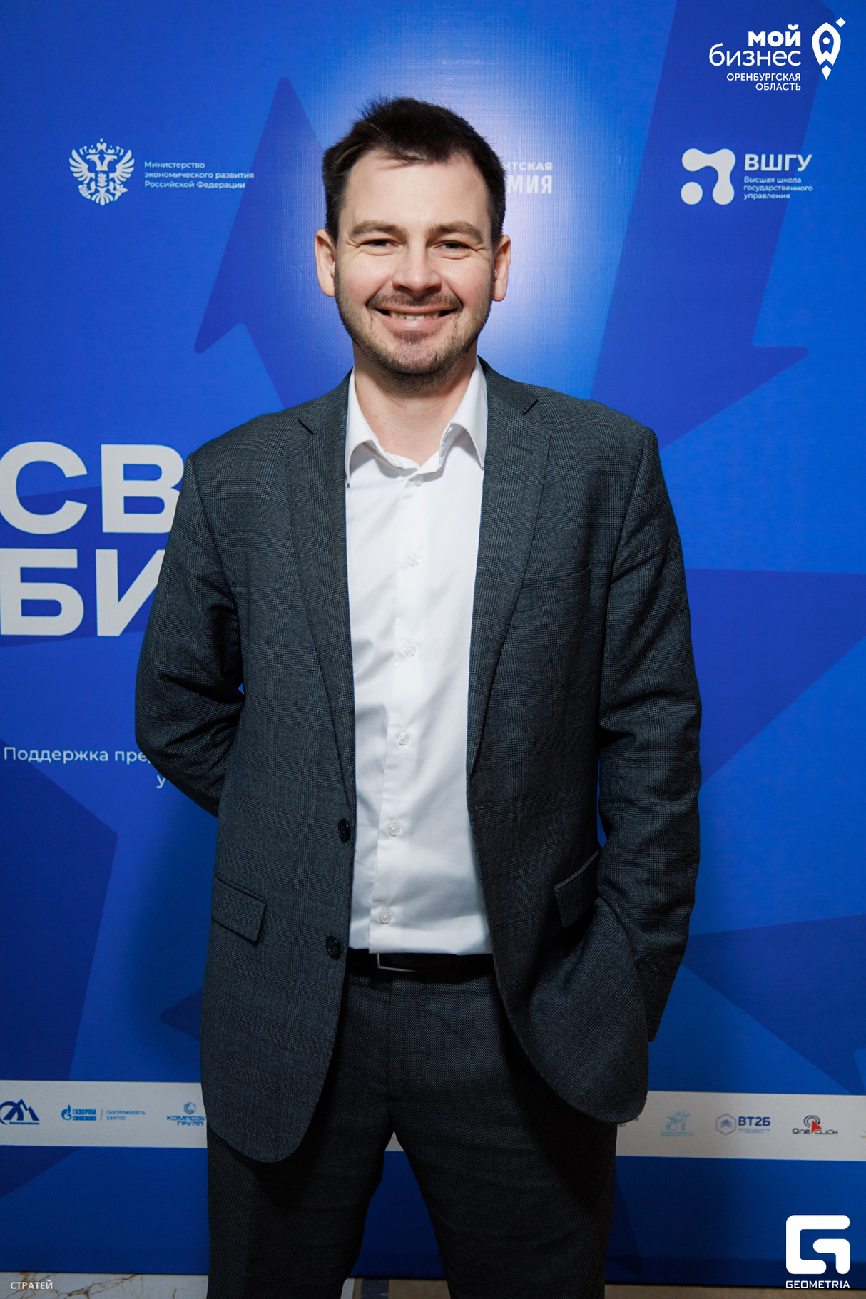 Презентация проекта «СВОй бизнес» - дело героев! 13