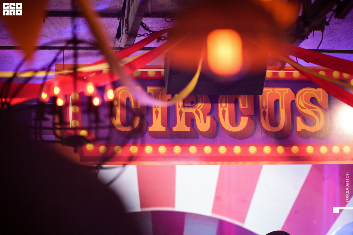 CIRCUS NIGHT в ЧАЙКЕ на Пляже 18