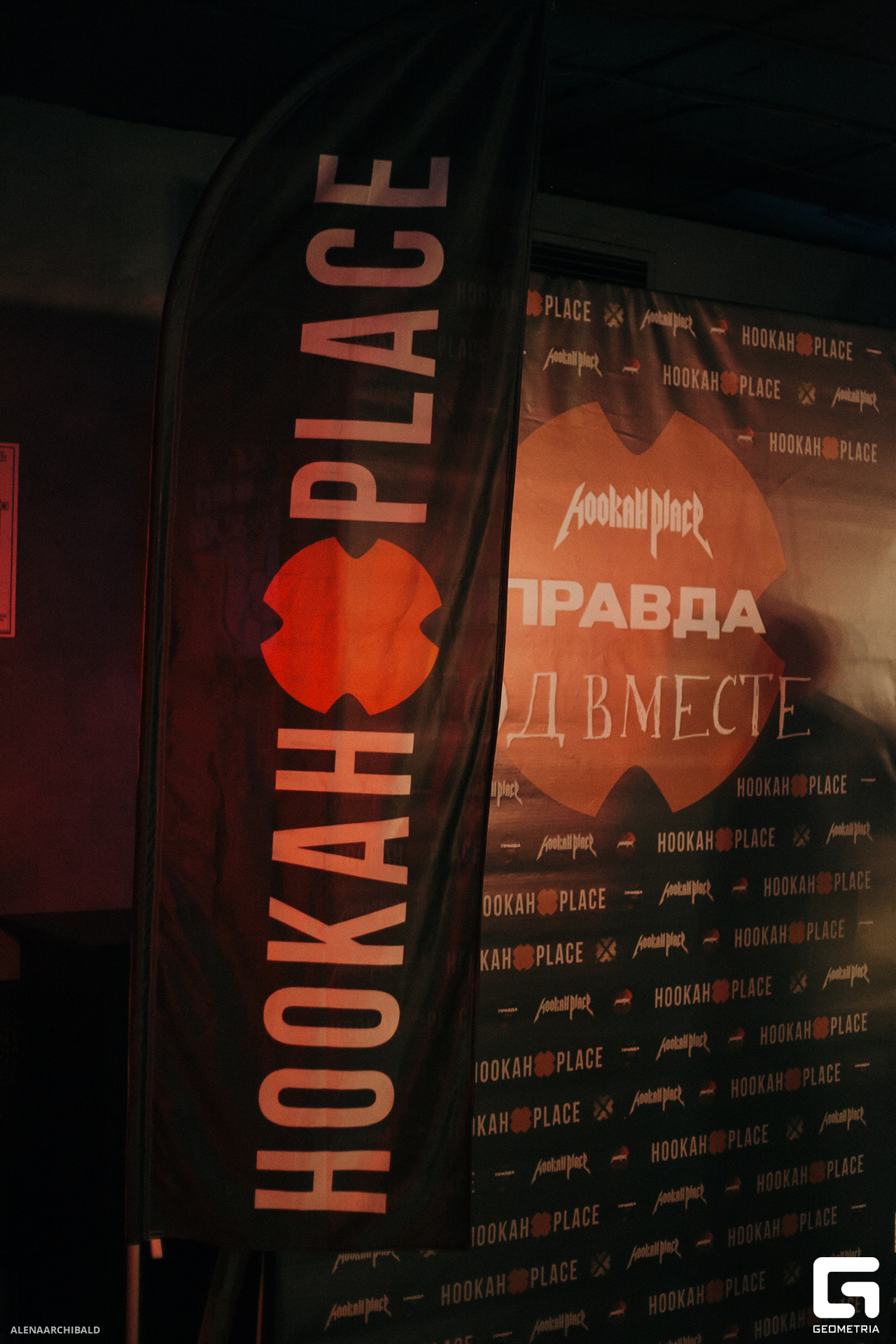 2023-09-29 21-00-58_alenaarchibald002.JPG