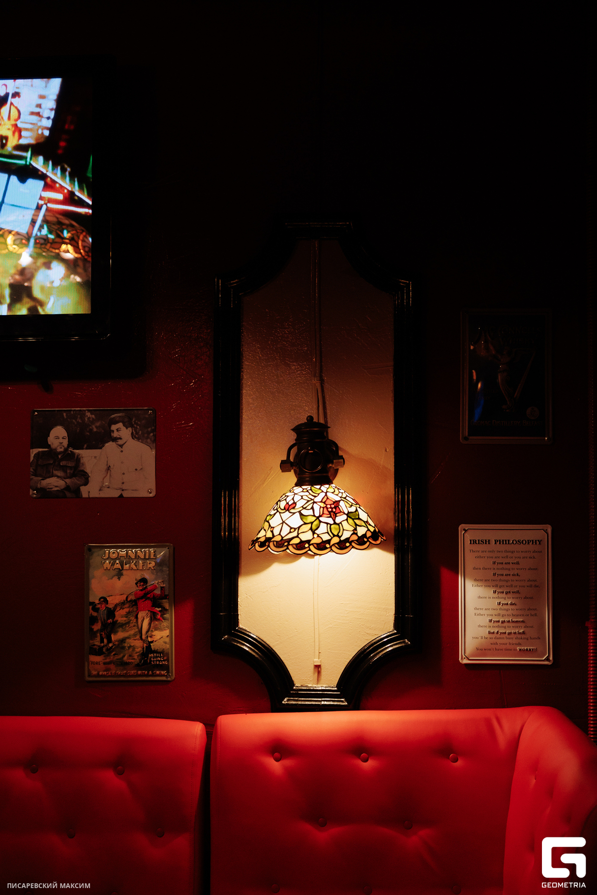 День святого Патрика в Harat’s pub 10