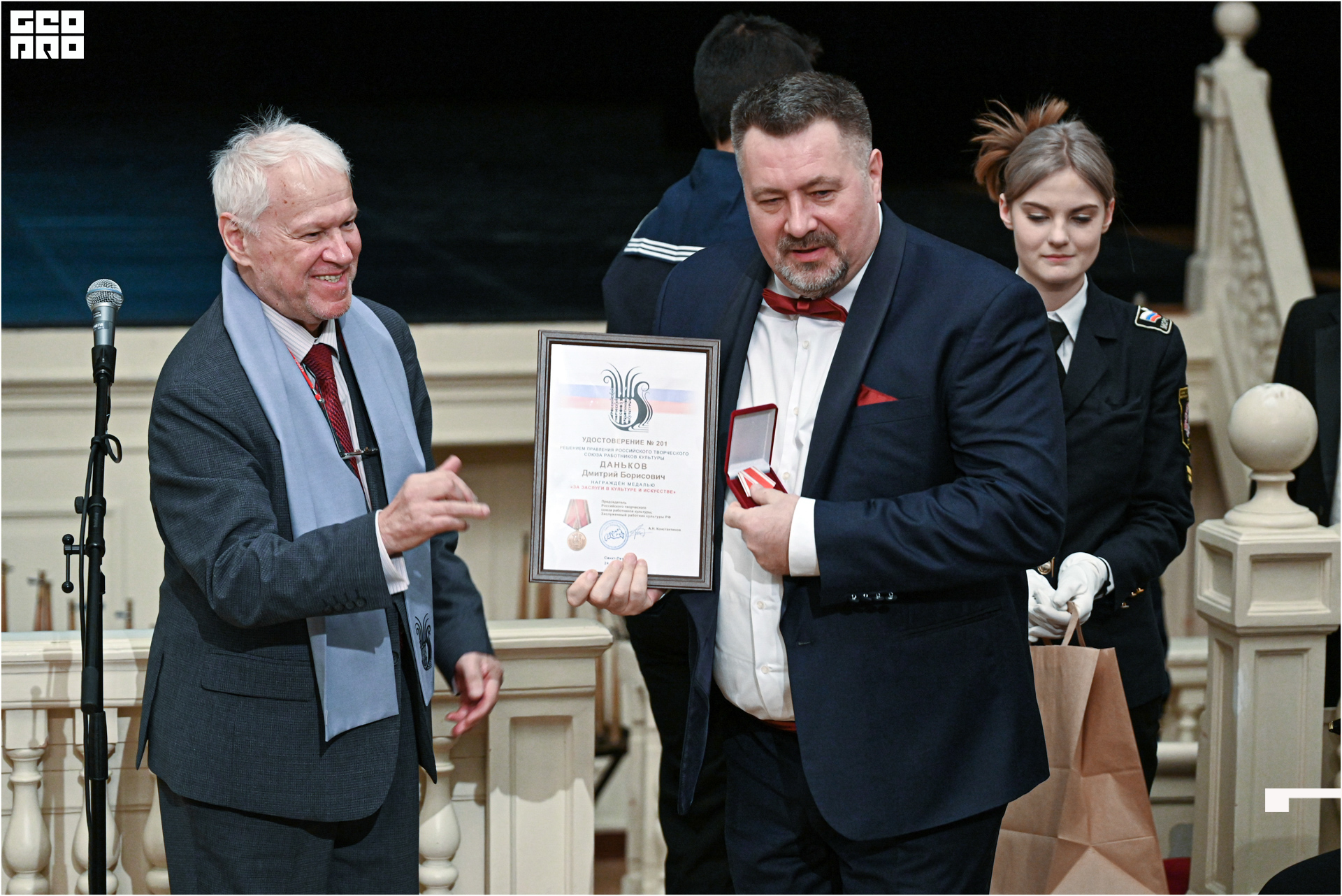 День работников культуры-120.jpg