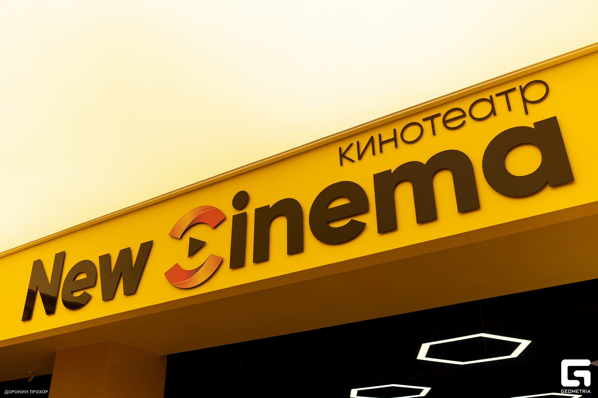 2023.11.23 СТС 001.jpg