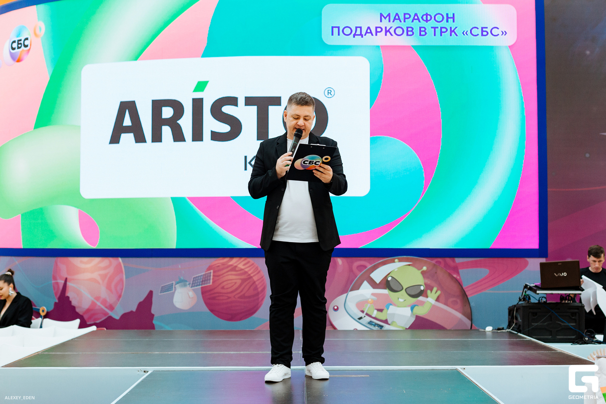 Марафон подарков в СБС 21