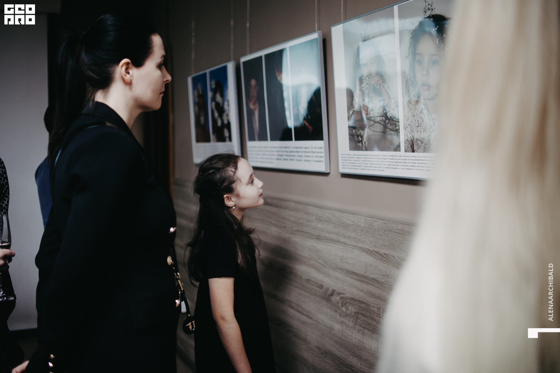 2022-03-01 18-00-34_alenaarchibald053.JPG