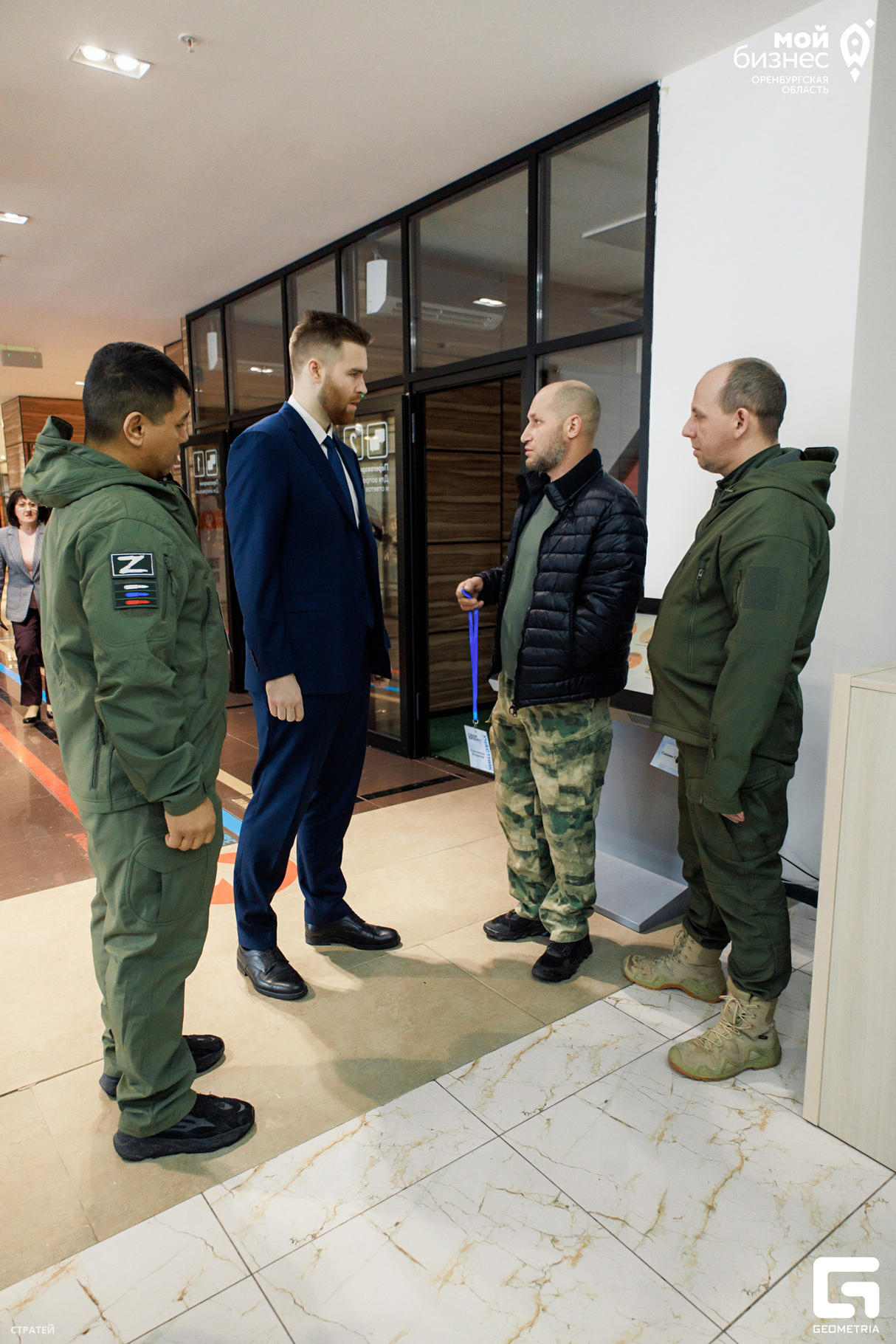 Презентация проекта «СВОй бизнес» - дело героев! 14