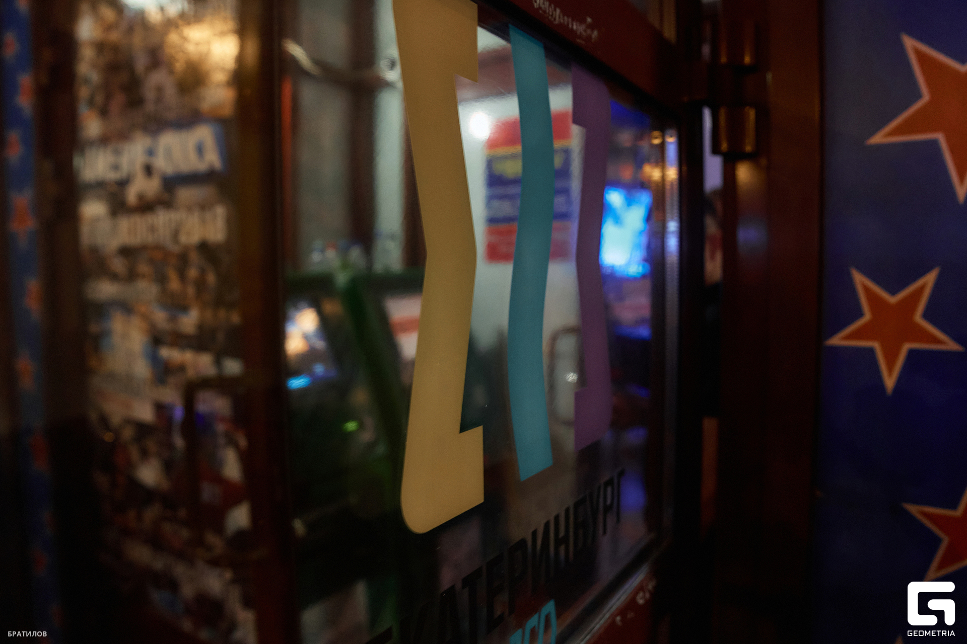 0038 - 20-08-23 - 00-07-16 - Bratilov.jpg