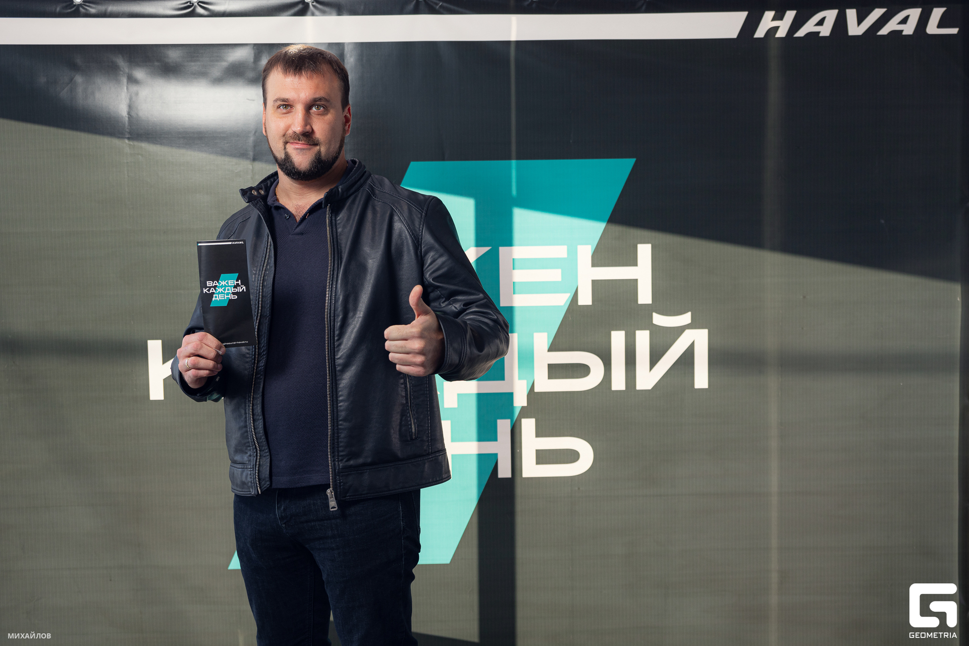 034-230923-1013 Haval - Mikhailov-2560.jpg