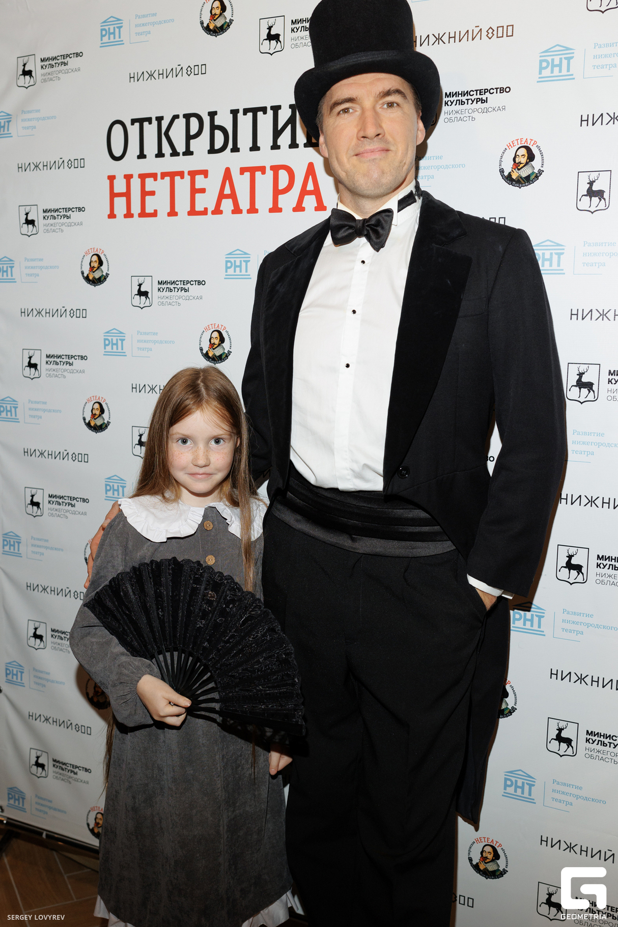 Открытие «Нетеатра» 24