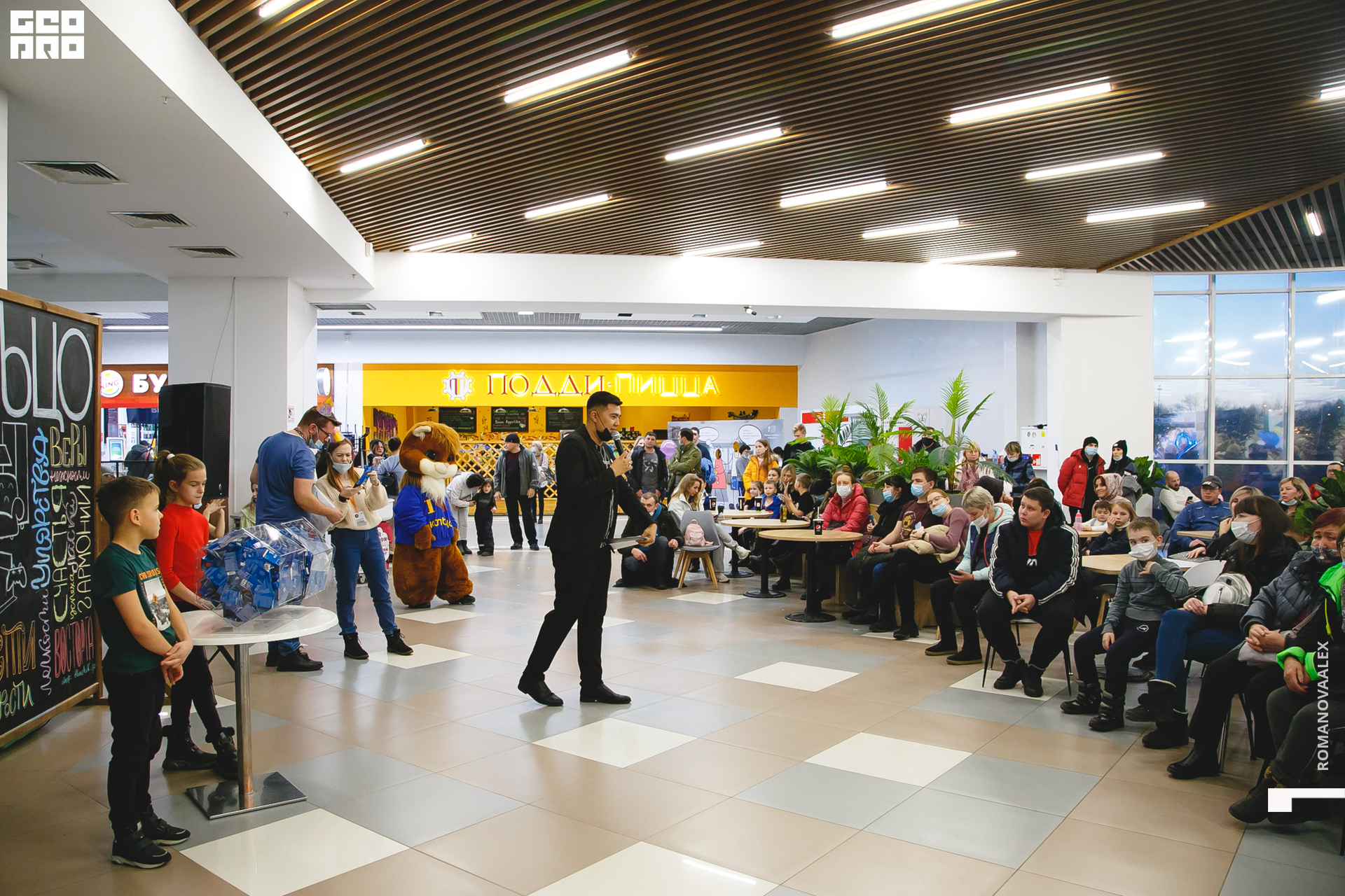 094 211204  174429 _ale_romanova.jpg