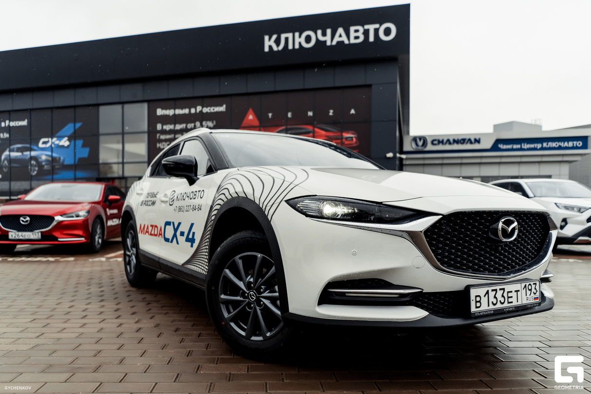 АВТОКВЕСТ КЛЮЧАВТО 28