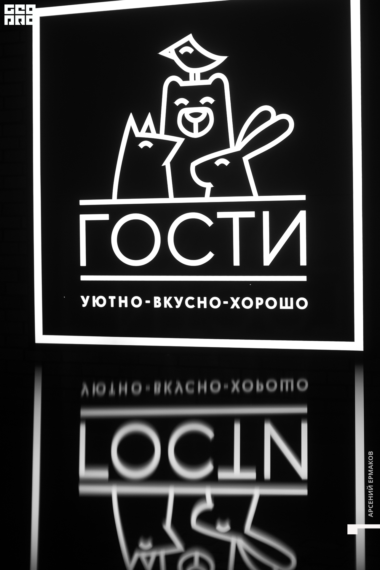 002 2022-10-23-191203_arseniyermakov.jpg