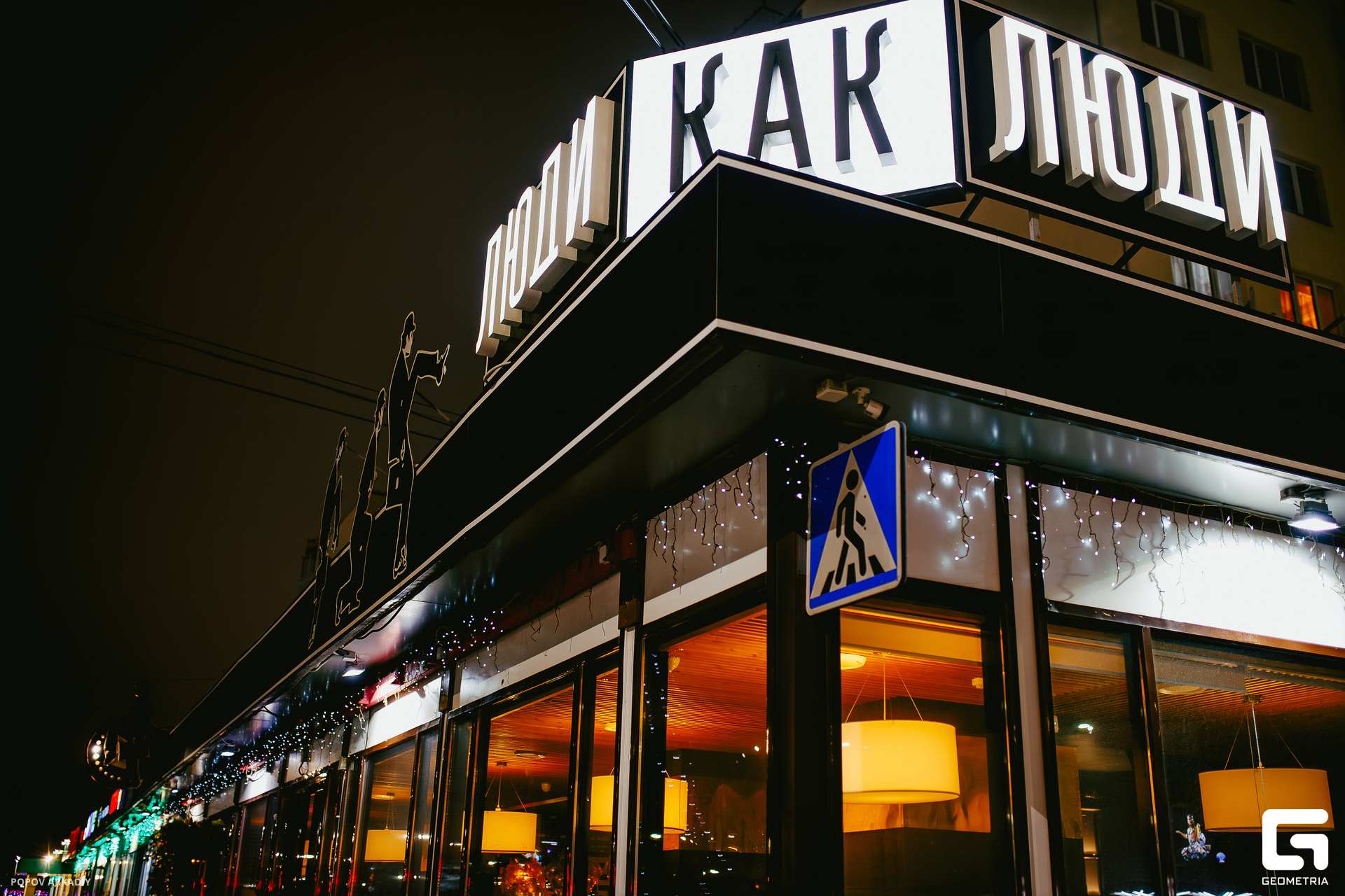 IMG_1745-Улучшено-Ум. шума.jpg