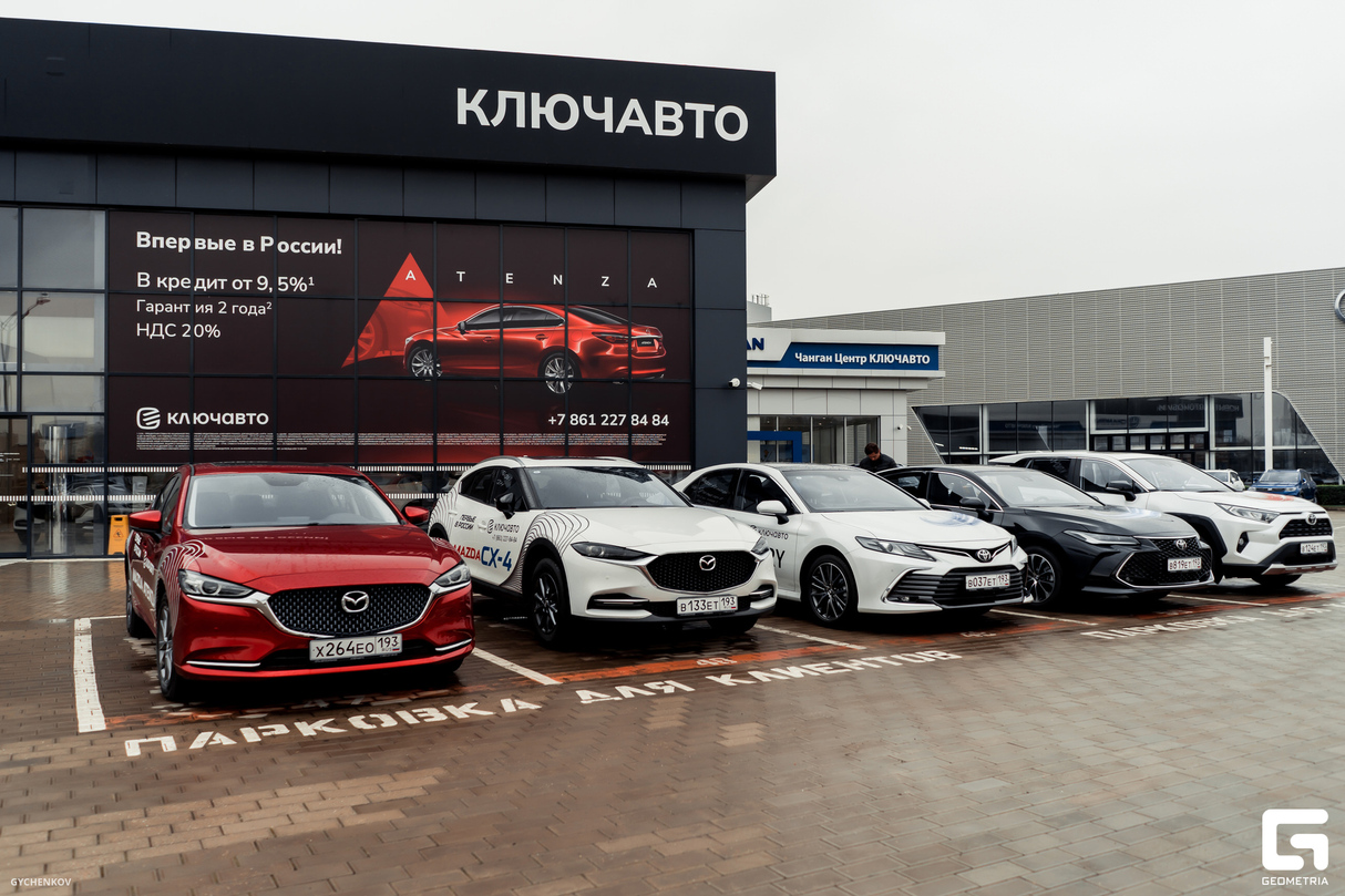 АВТОКВЕСТ КЛЮЧАВТО 22
