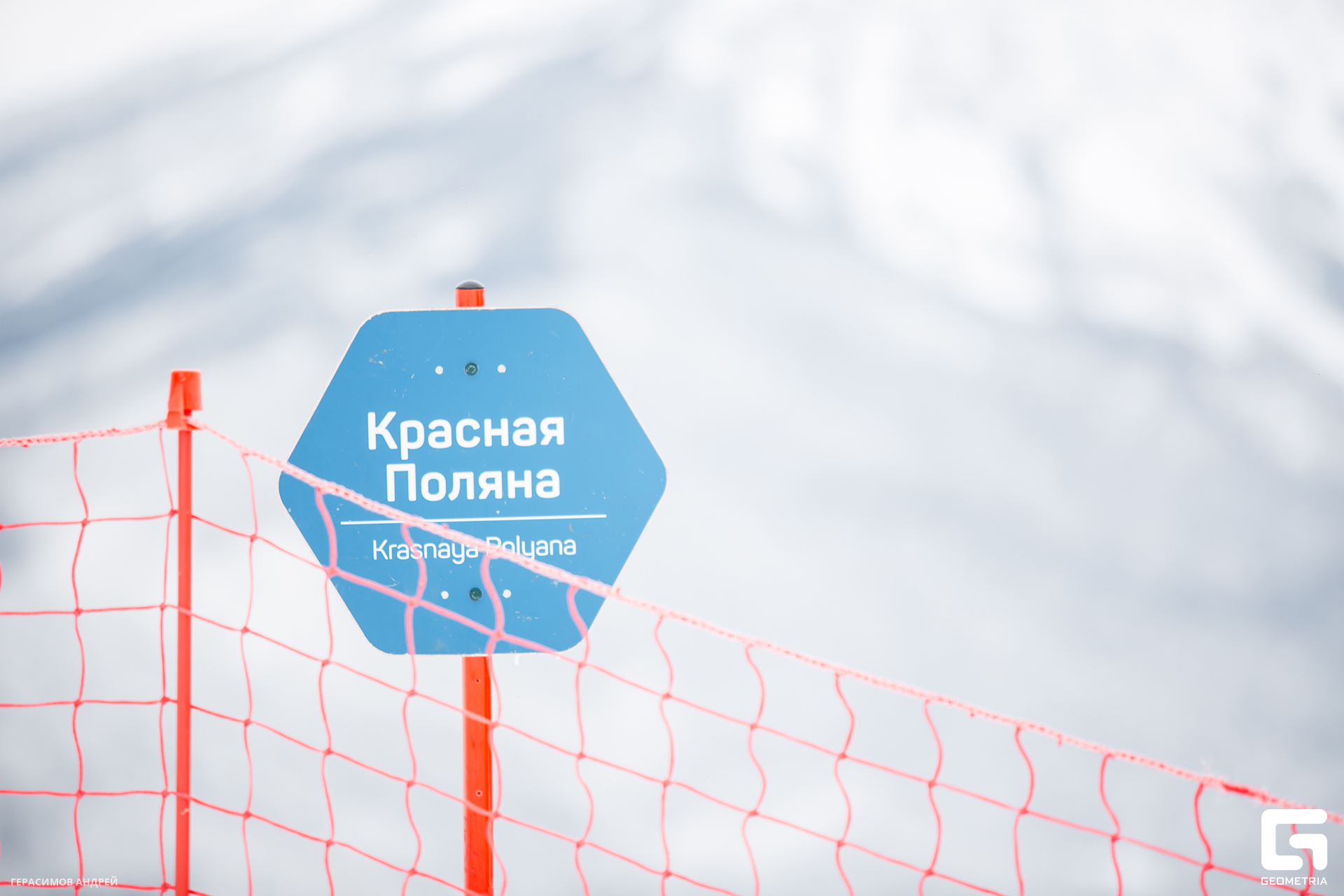 087 Сугроб 13. 01.jpg