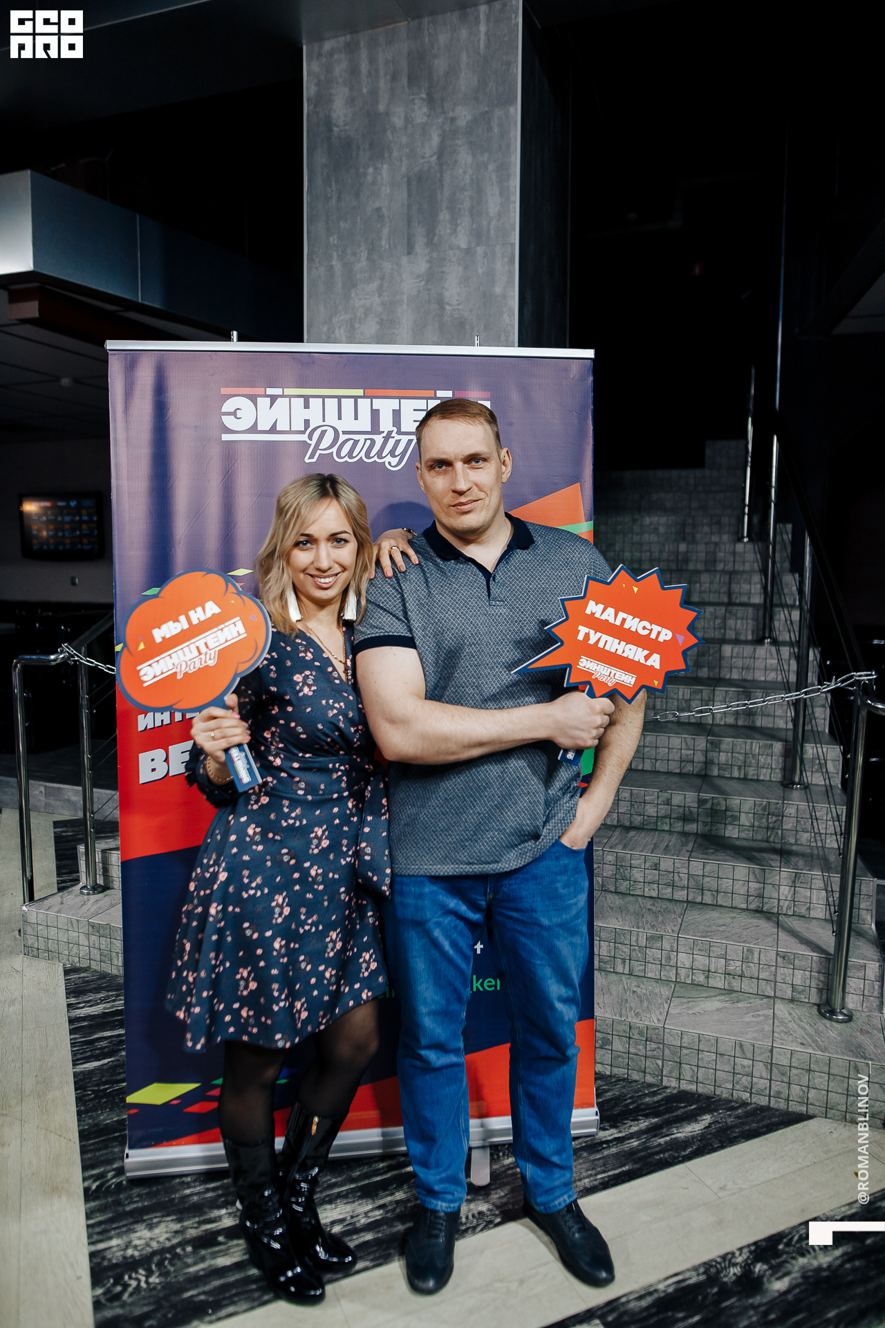 @Roman.Blinov_PH 097.jpg