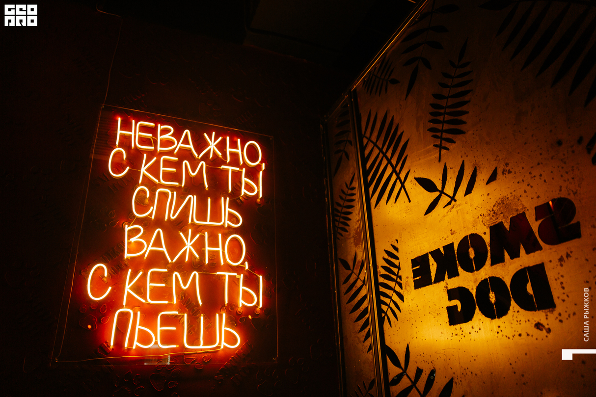 Saturday party 29