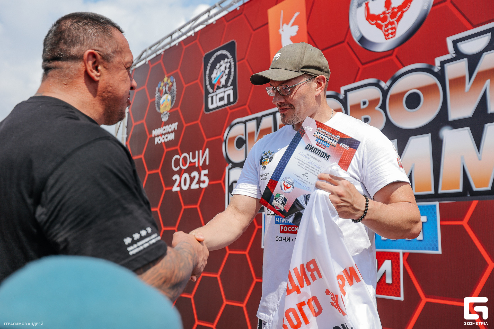 456 Силовой экстрим 4. 09.jpg