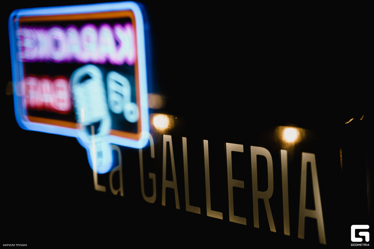 Пятница в LA GALLERIA BAR 12