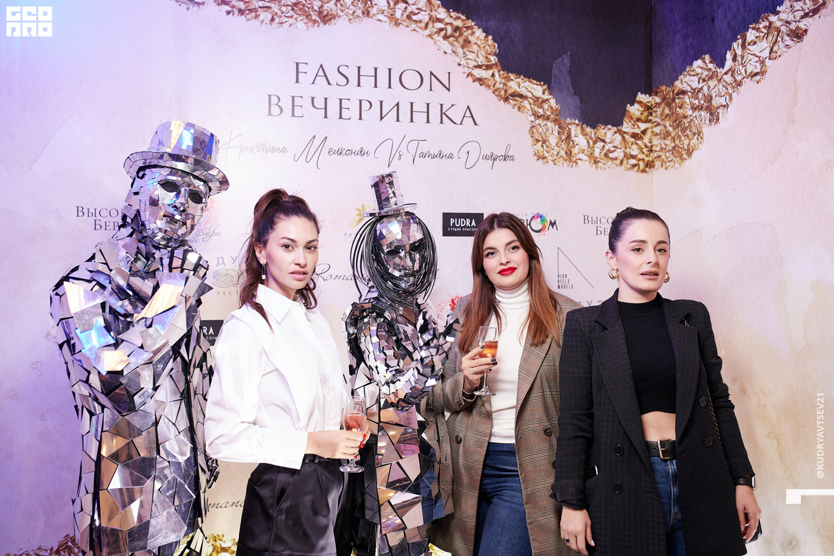 Fashion вечеринка 9