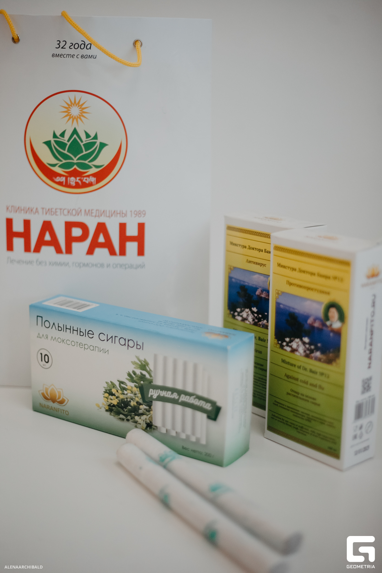 2023-08-09 16-00-57_alenaarchibald122.JPG