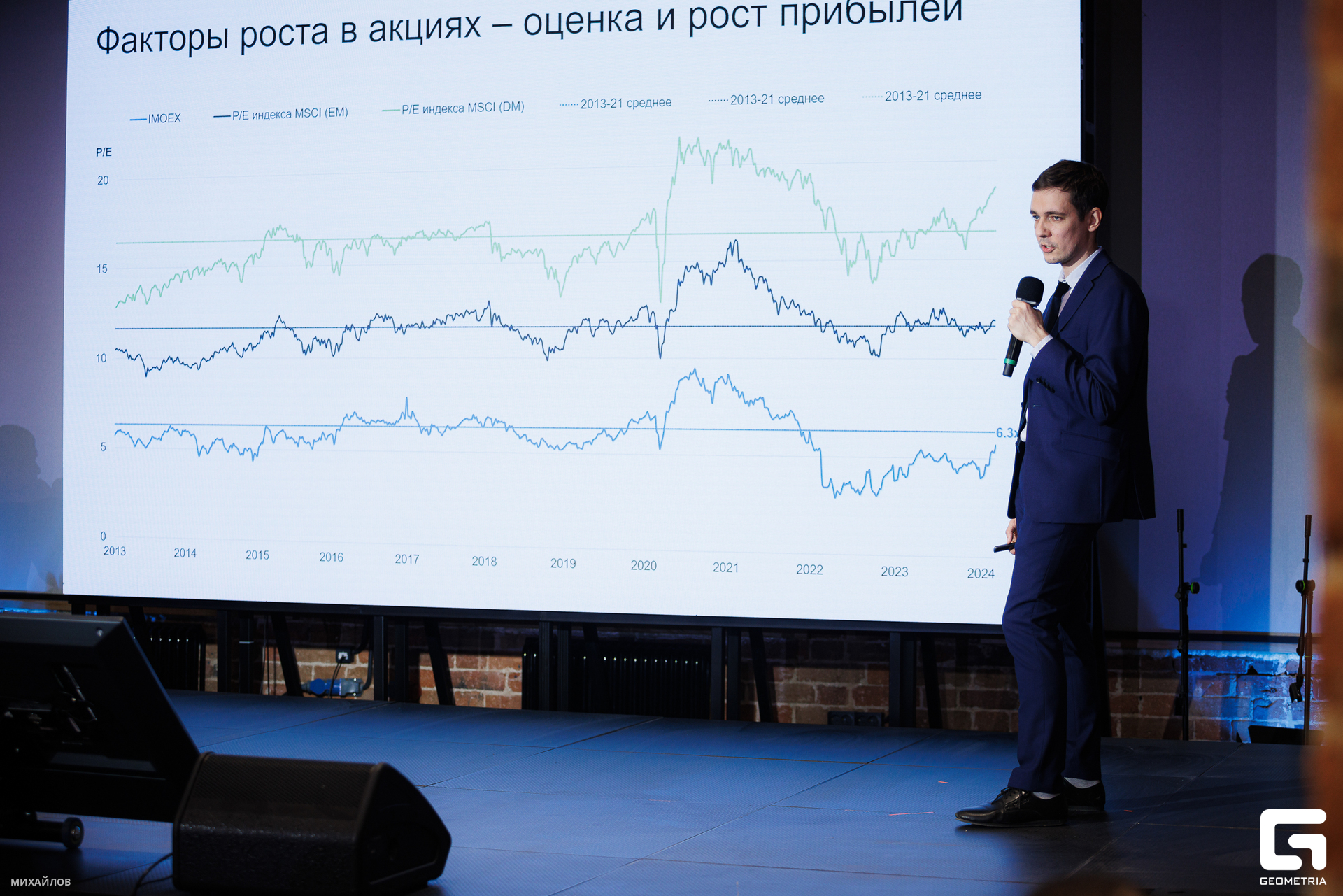 100-202403202050-БКС - Михайлов.jpg