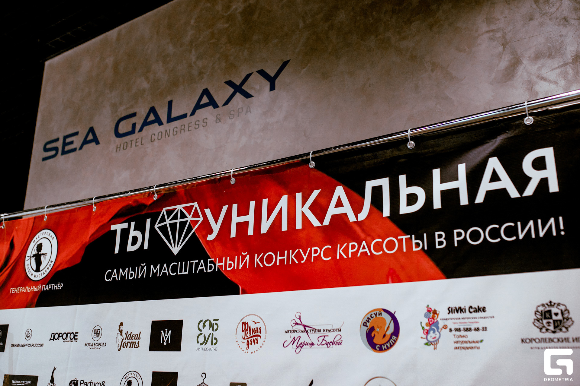 ты уникальная_0001.jpg