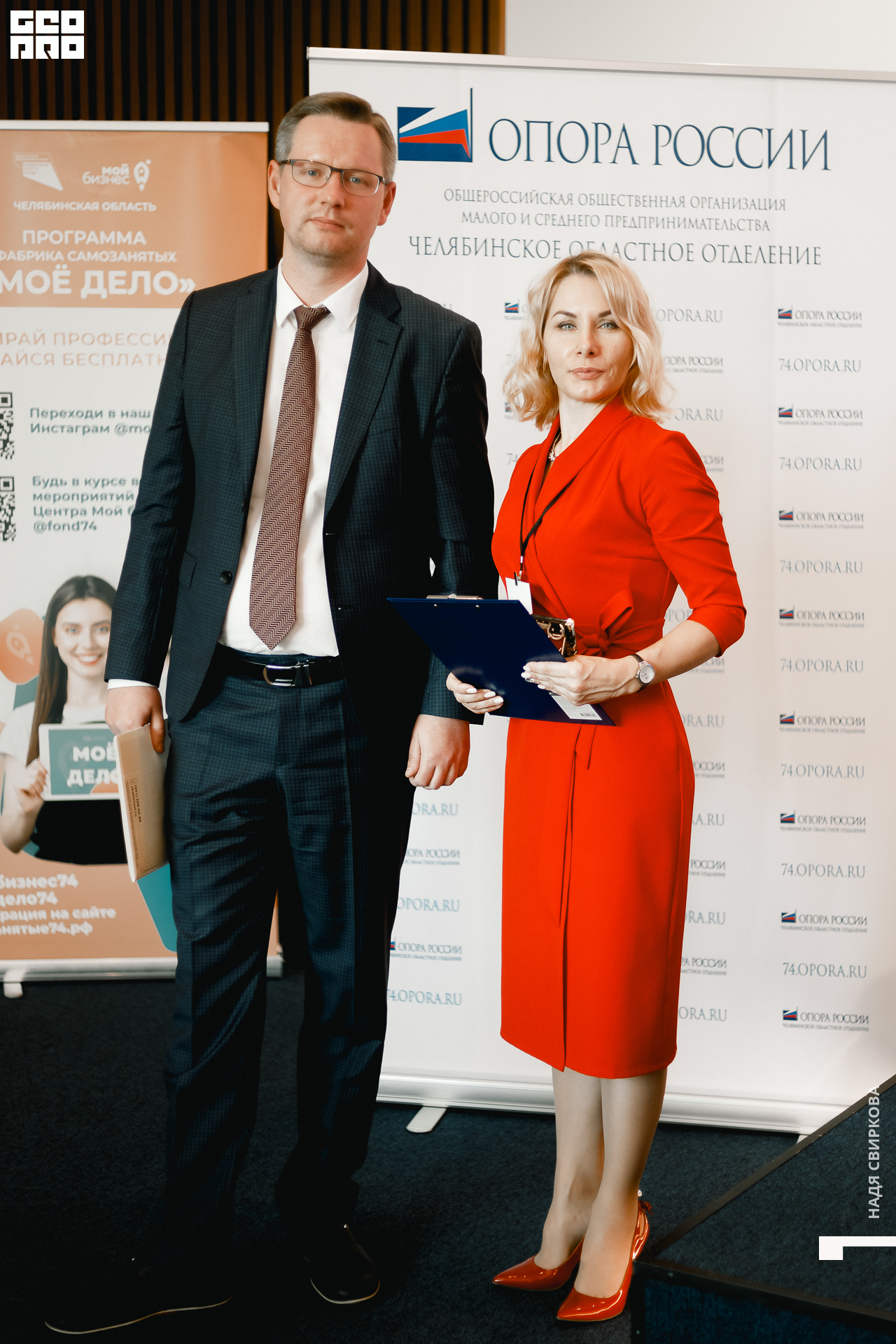 132_2021-09-23 14-31-44 ISAEVA.jpg