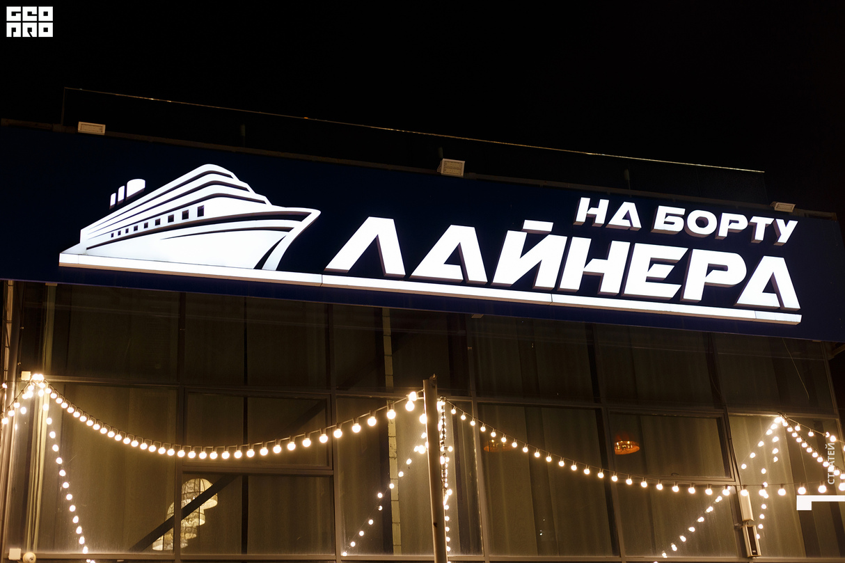 Пятничный вечер! 23
